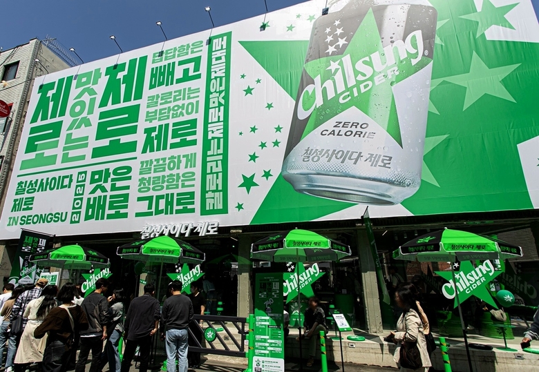 740스트리트. 사진ㅣ롯데칠성음료