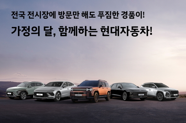 이미지|현대차