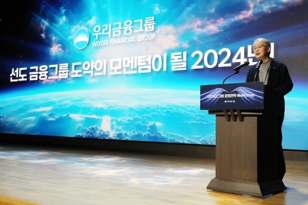 임종룡 우리금융지주 회장. 사진ㅣ우리금융지주