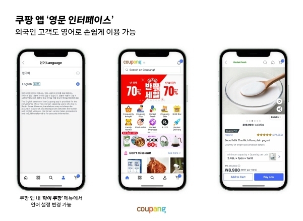 이미지|쿠팡