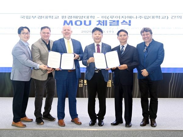 루이지애나주립대 협약. 사진ㅣ국립부경대학교 