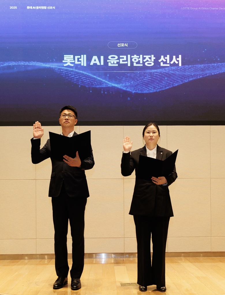 롯데가 7일 롯데월드타워에서 AI 윤리헌장을 선포하고 AI 활용 및 개발 과정에서 전 임직원이 준수해야 하는 원칙을 공유했다. 사진 ㅣ 롯데