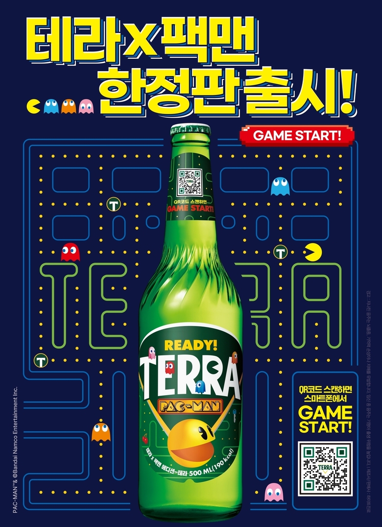 이미지 ㅣ 하이트진로