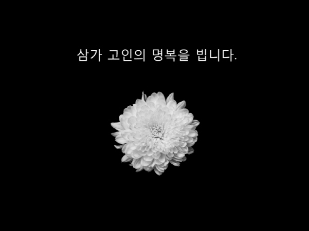 [부고] 이상윤(현대차·기아 커뮤니케이션센터 디지털저널PR팀장)씨 모친상