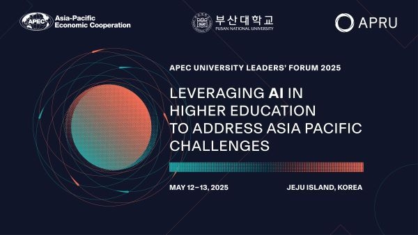 부산대 APEC 대학 리더스 포럼(AULF) 포스터. 이미지ㅣ부산대학교