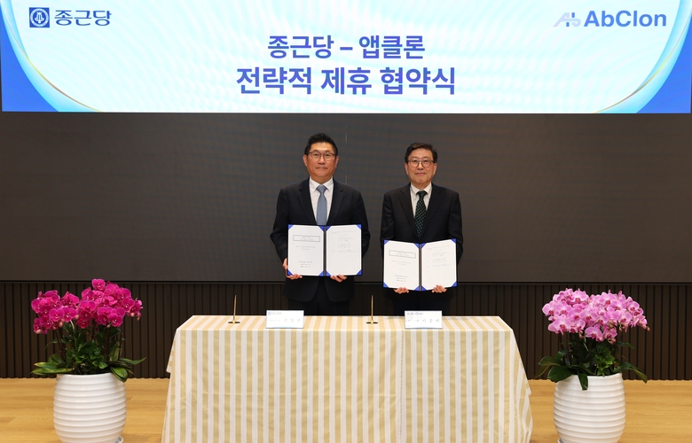 지난 9일 김영주 종근당 대표와 이종서 앱클론 대표가 전략적 지분 투자 및 공동 연구개발 파트너십 체결하고 기념촬영을 하는 모습. 사진ㅣ종근당
