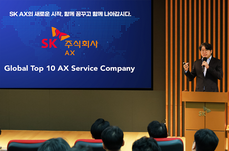 지난 12일 윤풍영 SK AX 사장이 새로운 사명 의미와 성장 비전을 소개하는 모습. 사진ㅣSK C&C