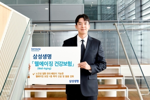 사진ㅣ삼성생명