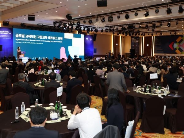 AULF 글로벌 교육혁신 고등교육 네트워크 포럼. 사진ㅣ부산대학교 