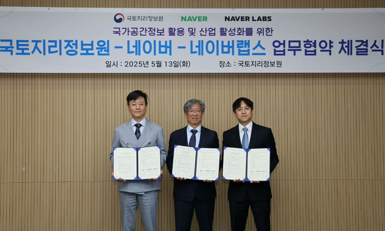 13일 국토지리정보원에서 진행된 협약식에 참석한 (왼쪽부터) 최승락 네이버 부사장, 조우석 국토지리정보원 원장, 이동환 네이버랩스 부사장. 사진ㅣ네이버