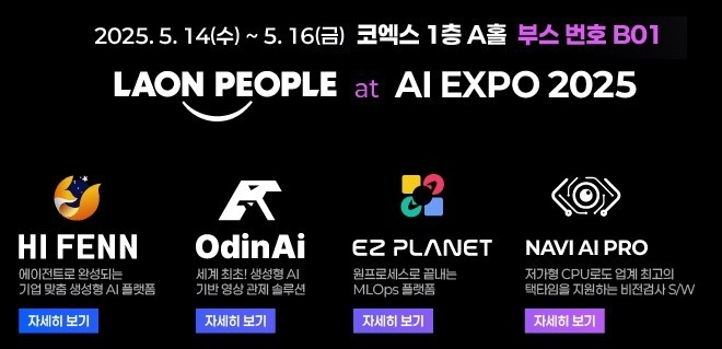 이미지/ 라온피플