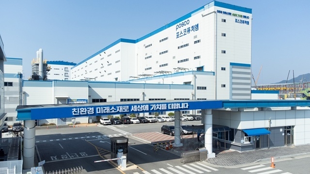 포스코퓨처엠 광양 양극재 공장 전경. 사진|포스코퓨처엠