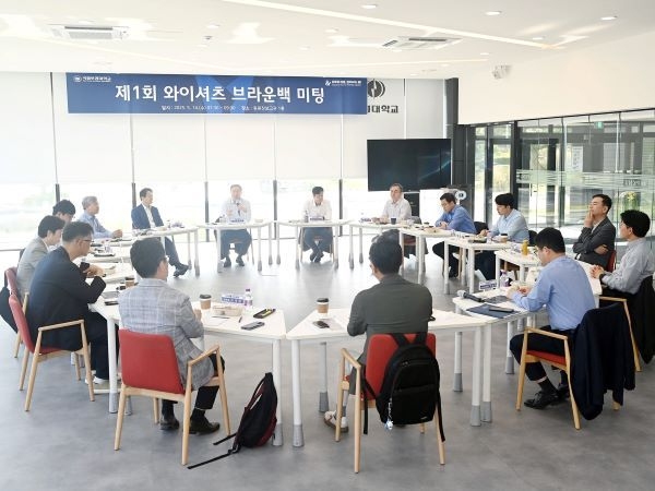 와이셔츠 브라운백 미팅. 사진ㅣ 국립부경대학교