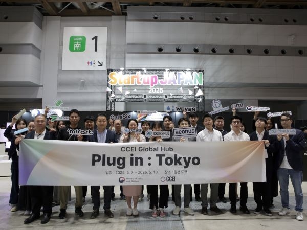 플러그인:도쿄(Plug in:Tokyo). 사진ㅣ 부산창조경제혁신센터
