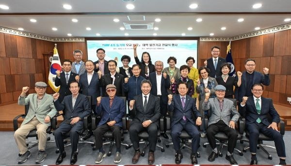 국립한국해양대학교 AMP 4기 동기회, 모교에 발전기금 기부. 사진ㅣ국립한국해양대학교 