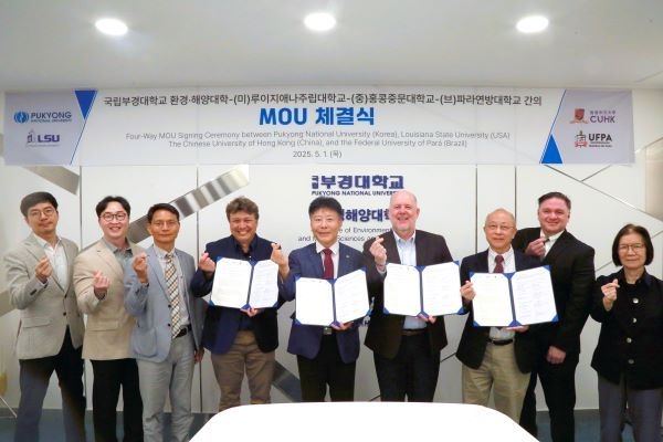 한-미-중-브 대학 4자 협정 체결. 사진ㅣ국립부경대학교 
