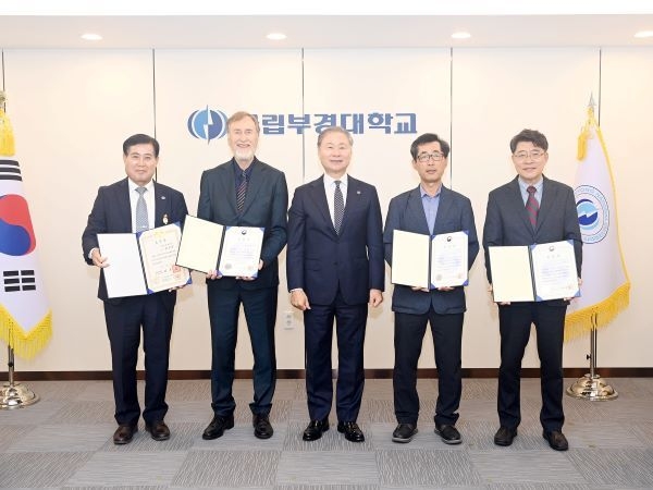 스승의날 교육부장관 표창 (2025.5.16.). 사진ㅣ국립부경대학교 