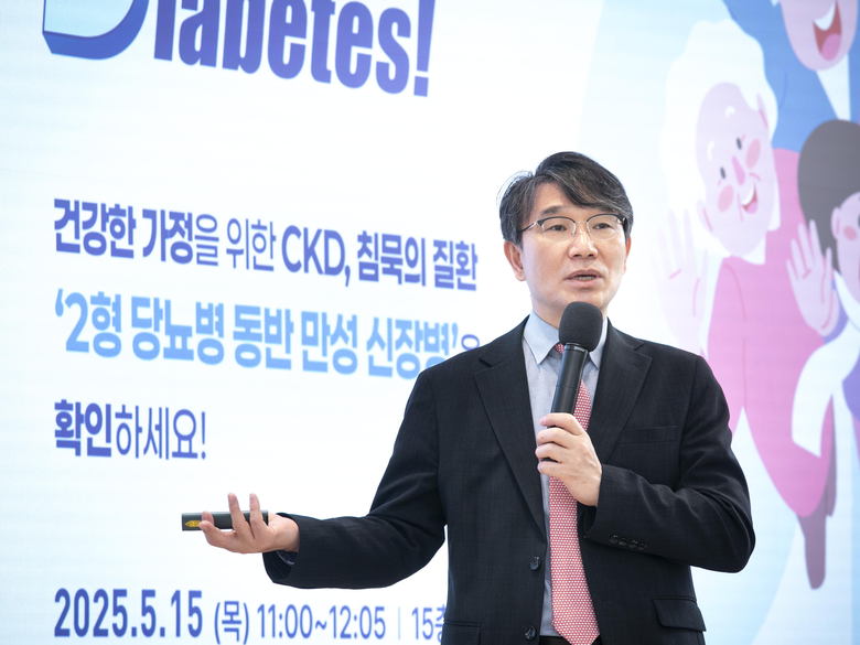 종근당 사내 CKD 건강강좌를 진행하는 김신곤 고려대학교 안암병원 내분비내과 교수. 사진ㅣ종근당