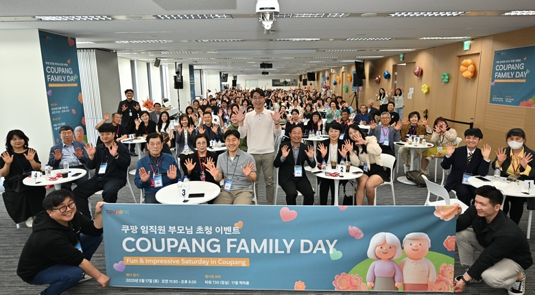 이병희 쿠팡 리테일 부문 대표(가운데)와 임직원 가족들이 ‘패밀리 데이’에서 기념 촬영하고 있다. 사진|쿠팡