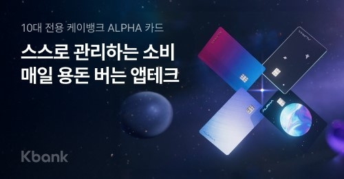 이미지ㅣ케이뱅크