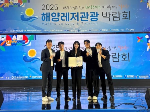 국립한국해양대 너울팀, 2025 해양레저관광박람회 대학생 아이디어 공모전서 해양수산부장관상 수상. 사진ㅣ국립한국해양대학교 