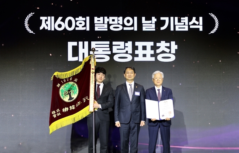 (왼쪽부터)강영도 유한양행 과장, 안덕근 산업통상자원부 장관, 조욱제 유한양행 대표. 사진ㅣ유한양행