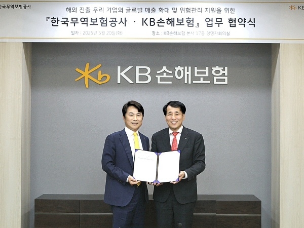 왼쪽부터 구본욱 KB손해보험 사장, 장영진 한국무역보험공사 사장. 사진ㅣKB손해보험