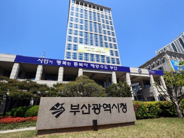 부산시청 전경. 사진ㅣ부산시 