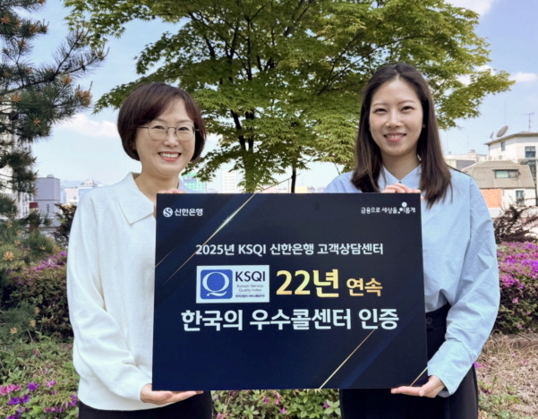 사진|신한은행