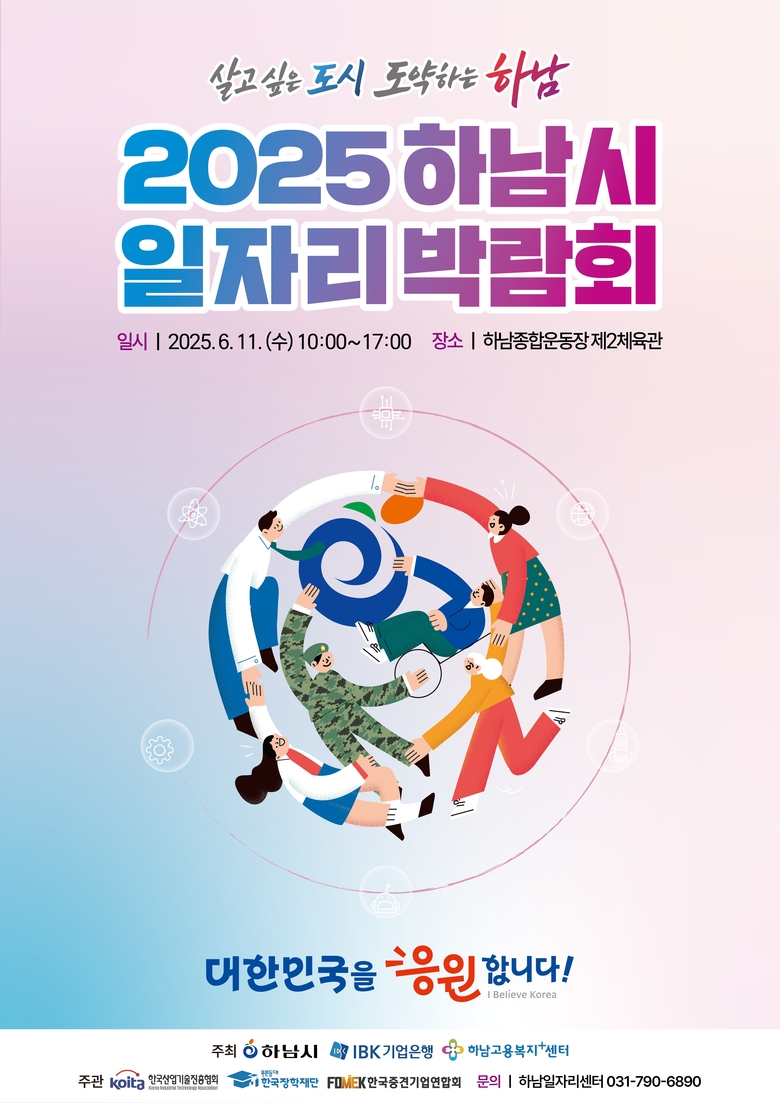 이미지 ㅣ IBK기업은행.