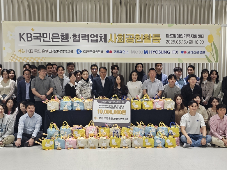 사진 ㅣ KB국민은행.