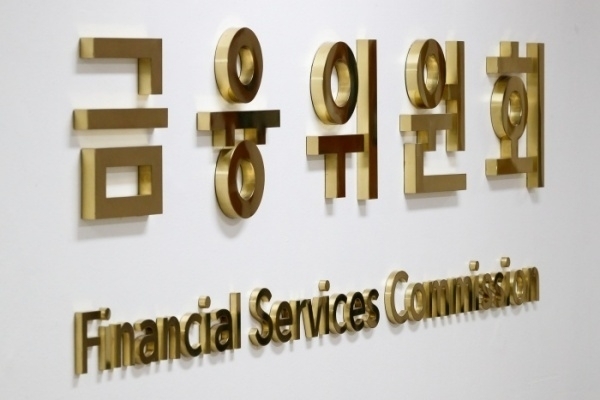 사진|금융위원회