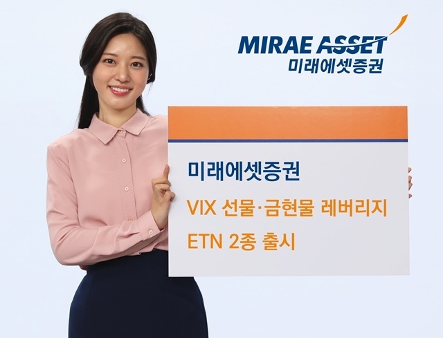 사진|미래에셋증권
