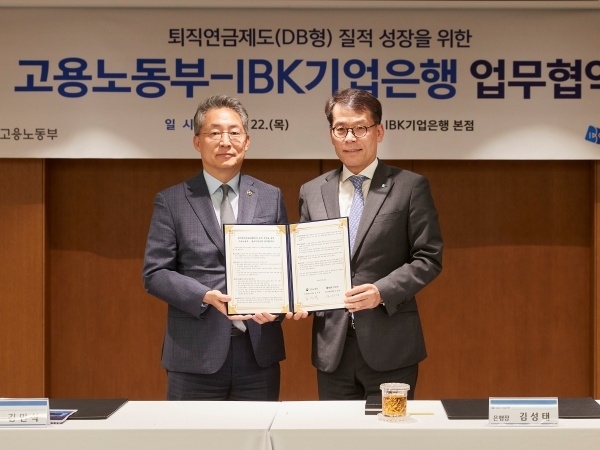왼쪽부터 김민석 고용노동부 차관, 김성태 IBK기업은행장. 사진ㅣIBK기업은행