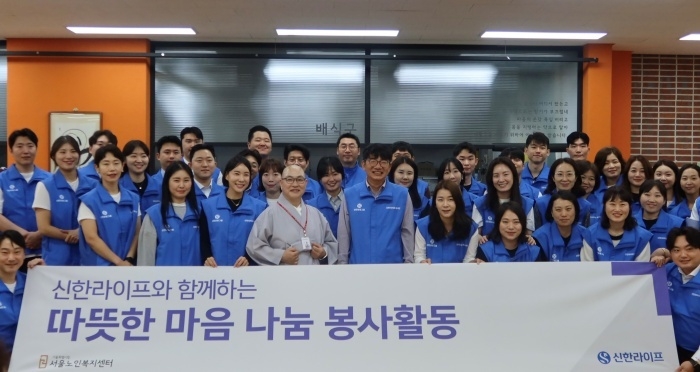 사진ㅣ신한라이프