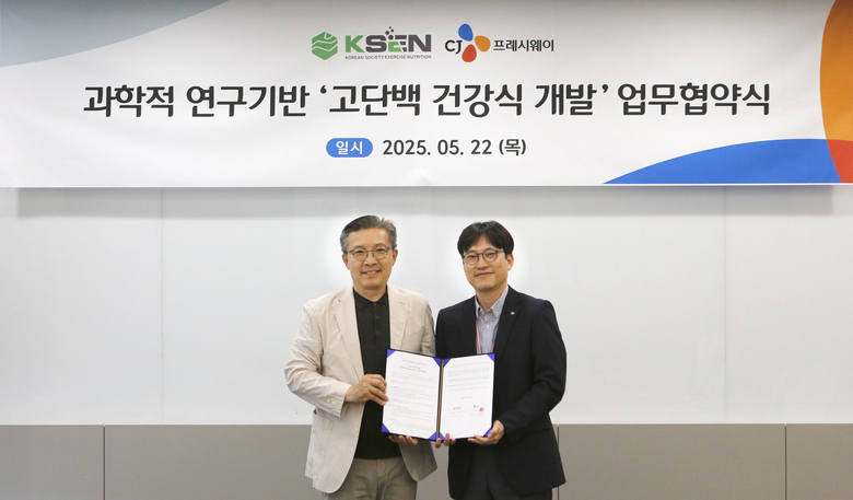 지난 22일 서울 마포구 CJ프레시웨이 본사에서 최석중 CJ프레시웨이 FS사업담당(오른쪽)과 임기원 사단법인 한국운동영양학회 이사장(왼쪽)이 기념 사진을 촬영한 모습. 사진ㅣCJ프레시웨이