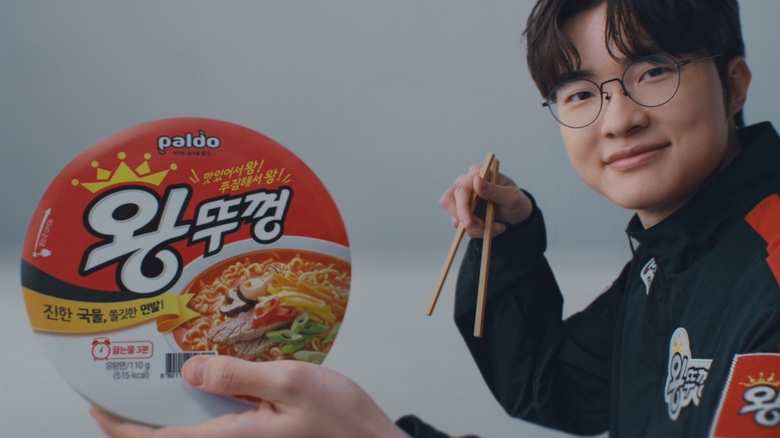 팔도 , 페이코와 함께한 왕뚜껑 신규 광고 공개. 이미지ㅣ팔도
