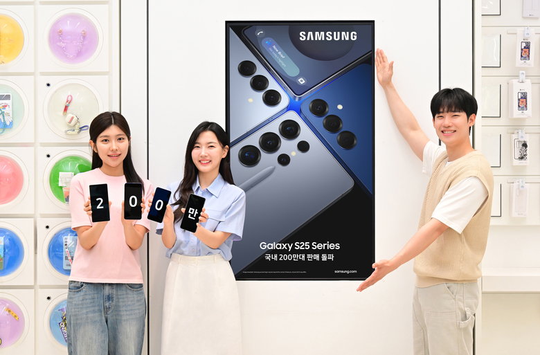 삼성스토어 홍대에서 국내 판매량 200만대를 돌파한 갤럭시 S25 시리즈를 소개하는 삼성전자 모델들. 사진ㅣ삼성전자