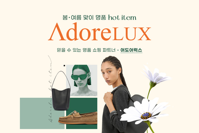 사진ㅣG마켓