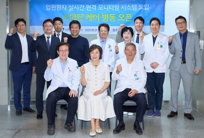 인천나은병원·대웅제약, 스마트 모니터링 병상 시스템 도입