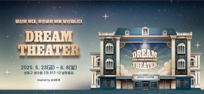 이미지ㅣ삼성화재