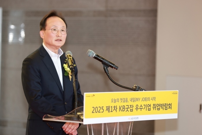 이환주 KB국민은행장. 사진ㅣKB국민은행