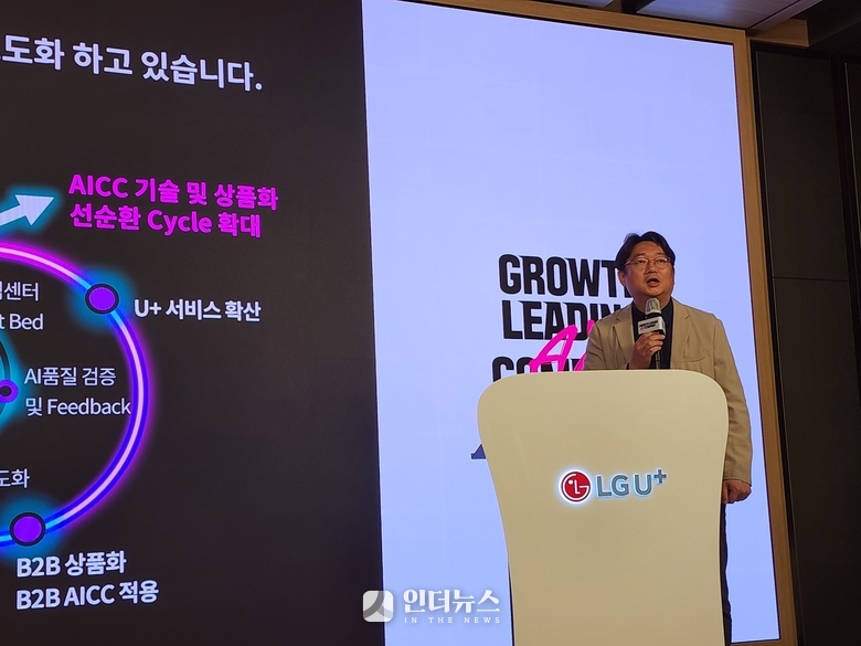 서남희 LG유플러스 CV담당. 사진ㅣ인더뉴스