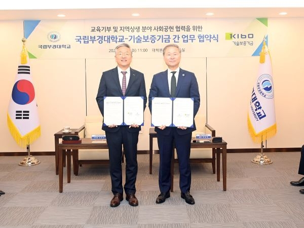 배상훈 총장(오른쪽)과 김종호 이사장이 협약 후 기념촬영하고 있다. 사진ㅣ국립부경대학교 