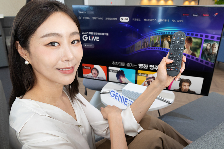 KT의 FAST TV 서비스 ‘G LIVE’. 사진|KT