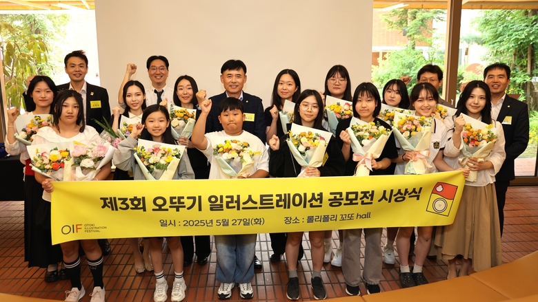 황성만 오뚜기 대표이사가 제3회 오뚜기 일러스트레이션 공모전(OIF) 수상자들과 기념사진을 촬영하는 모습. 사진ㅣ오뚜기