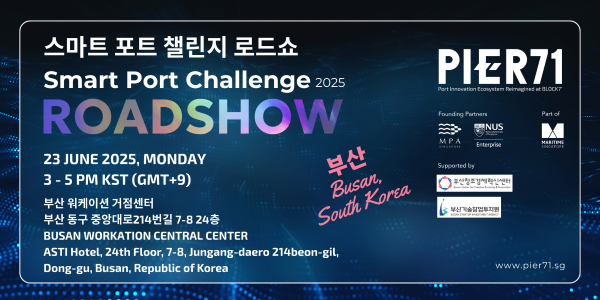 ‘Smart Port Challenge Roadshow’ 웹포스터. 이미지ㅣ부산창조경제혁신센터