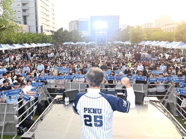 2025 봄축제 대동제. 사진ㅣ국립부경대학교 
