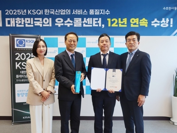 이문구 동양생명 대표이사(왼쪽 두번째)가 강북구 미아콜센터에 방문해 트랜스코스모스코리아 이정아 대표이사(왼쪽), 트랜스코스모스코리아 대표이사 타니 히로유키(왼쪽 세번째), 한국능률협회컨설팅 최돈모 전무와 함께 12년연속 우수콜센터 선정 기념촬영을 하고 있다. 사진ㅣ동양생명
