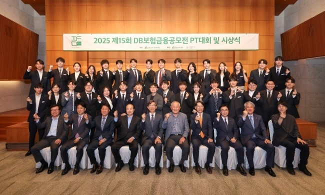 지난 23일 서울 강남구 DB금융센터에서 열린 '제15회 DB보험금융공모전'에서 DB김준기문화재단 윤대근 이사장(앞줄 오른쪽 다섯번째), 임직원과 수상자가 기념촬영하고 있다. 사진ㅣDB손해보험